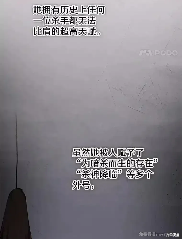第108话3