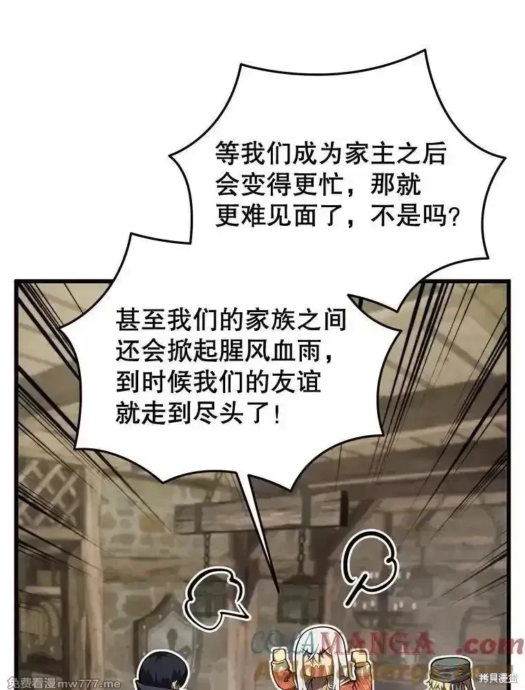 第112话4
