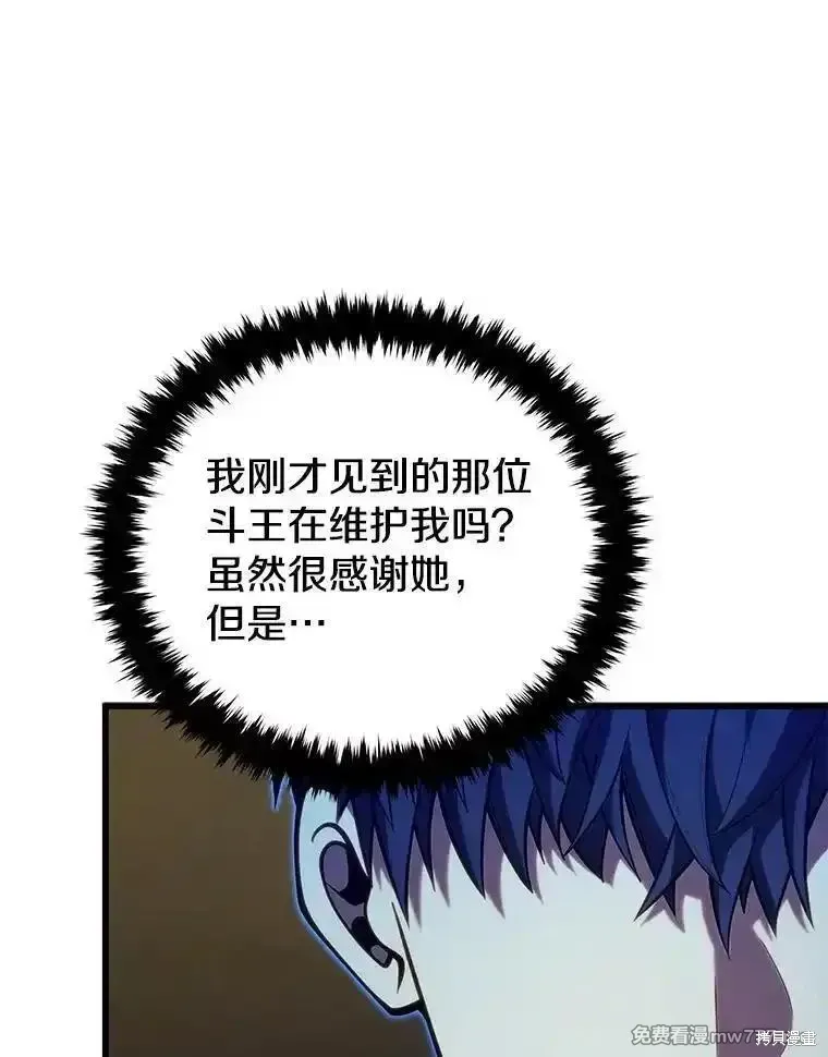 第127话85