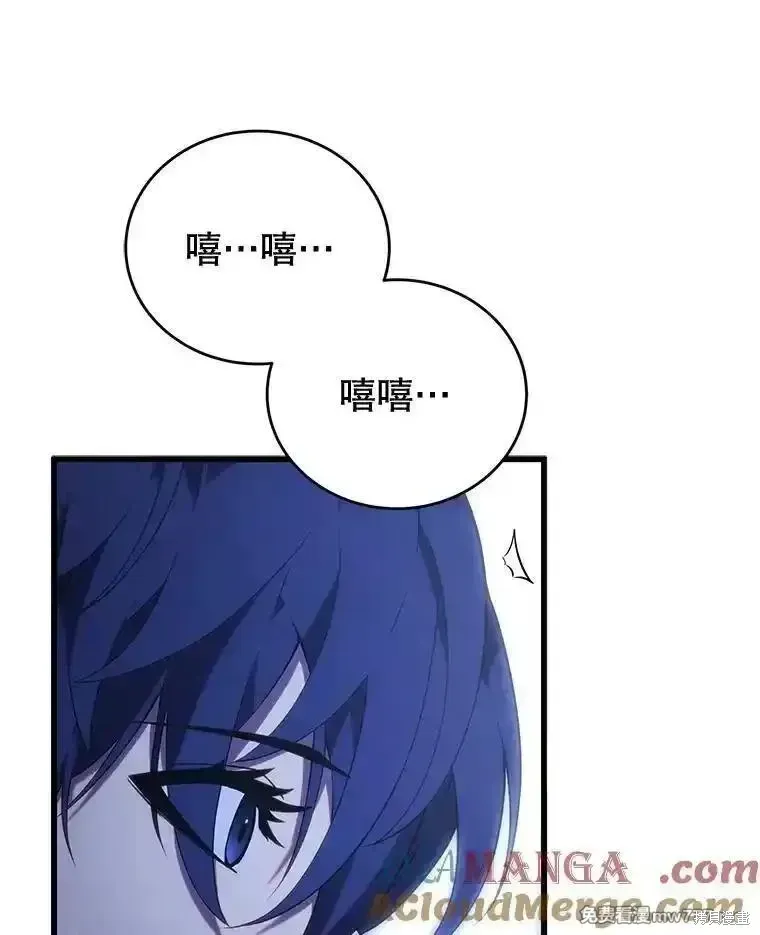 第109话68