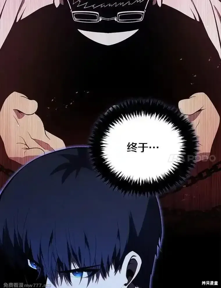 第118话77