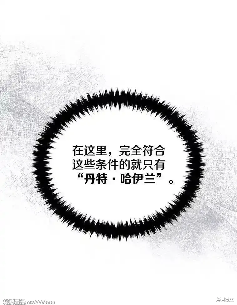 第118话133