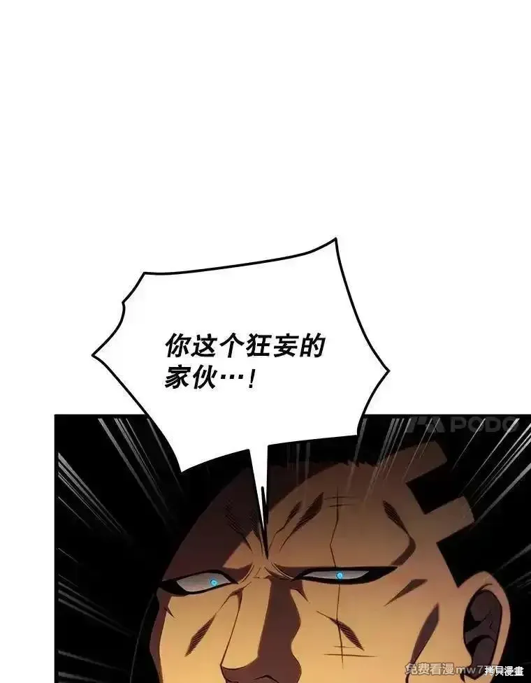 第127话94
