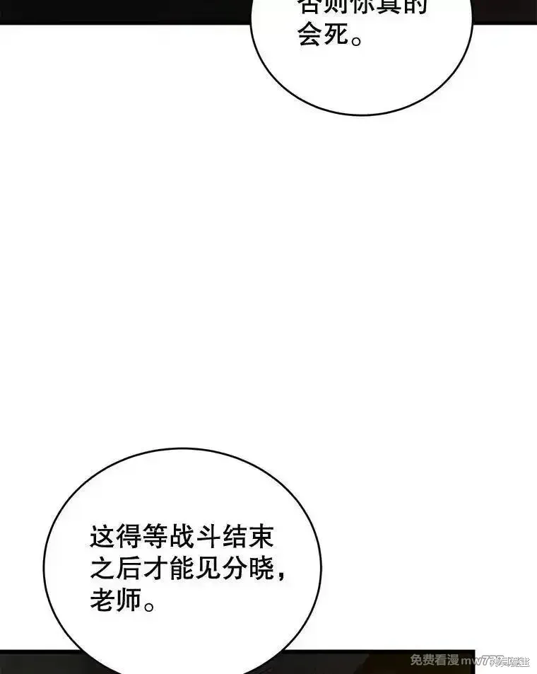 第124话45
