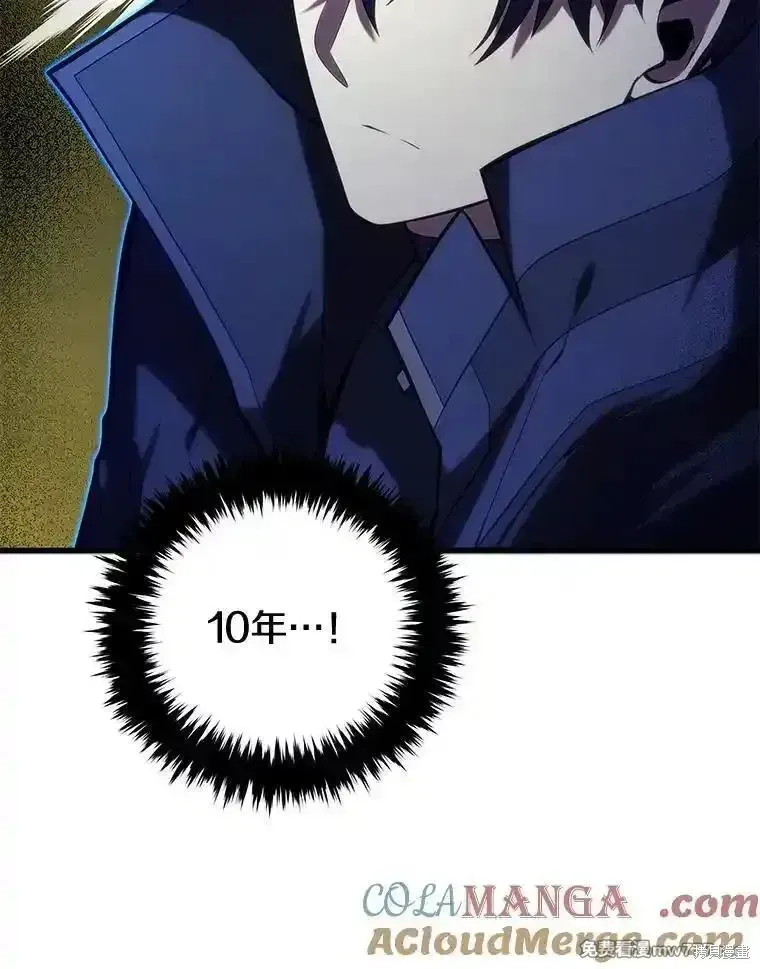第108话92