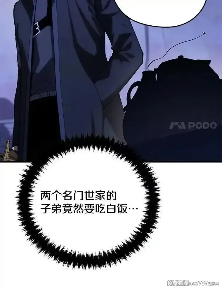 第104话114