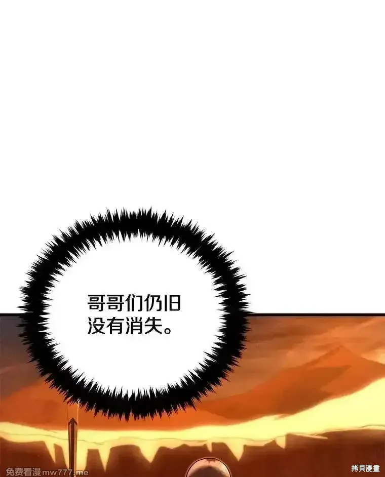 第123话11