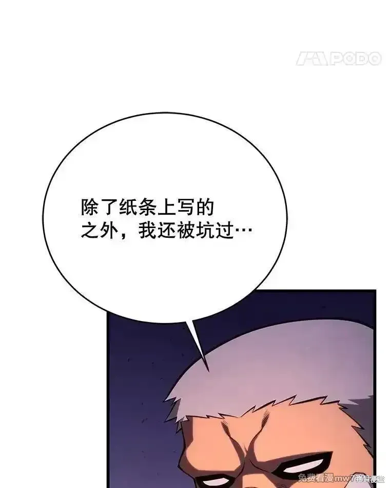 第111话98