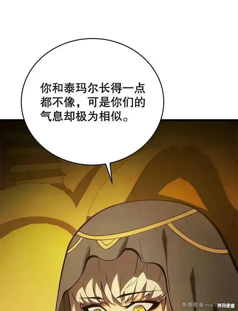 第127话77