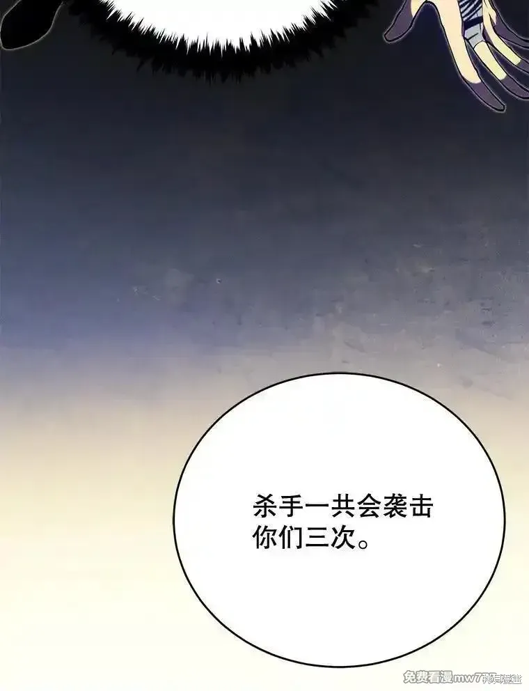 第105话123