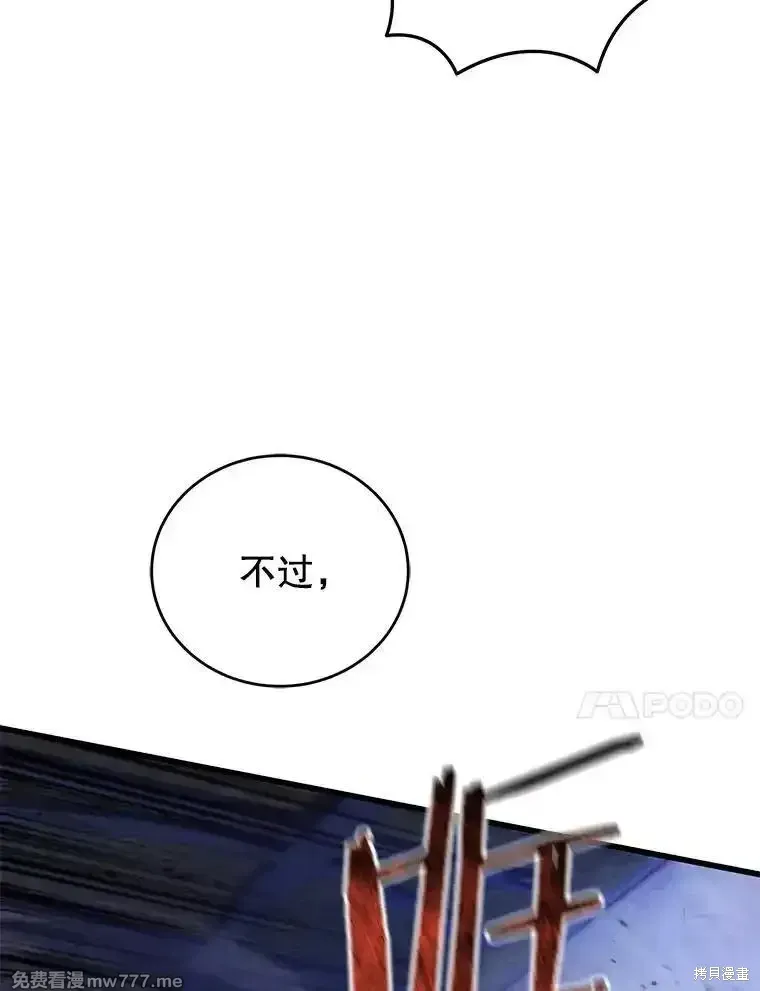 第104话117