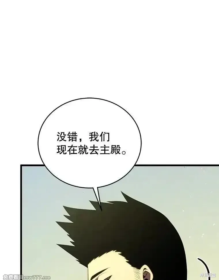 第127话31