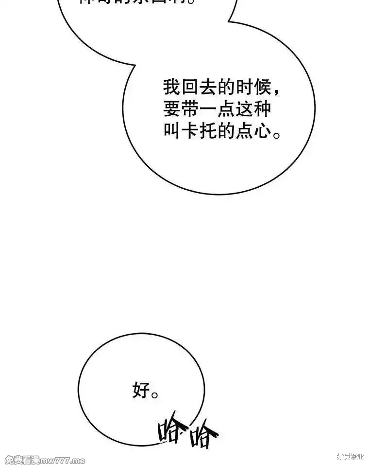 第129话139