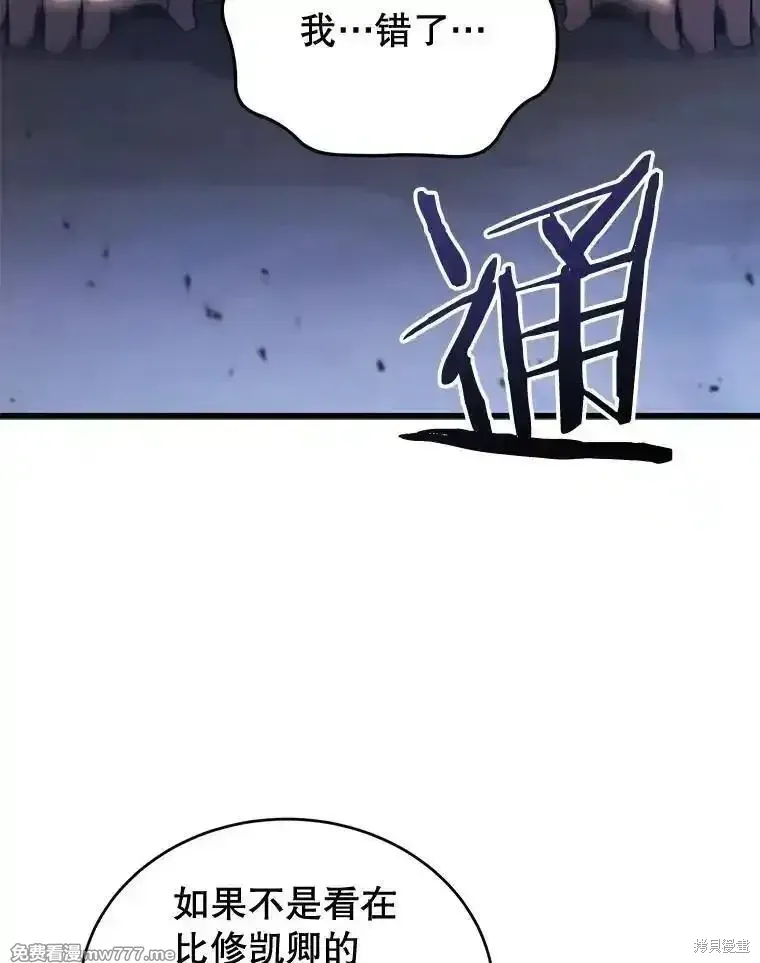 第119话110