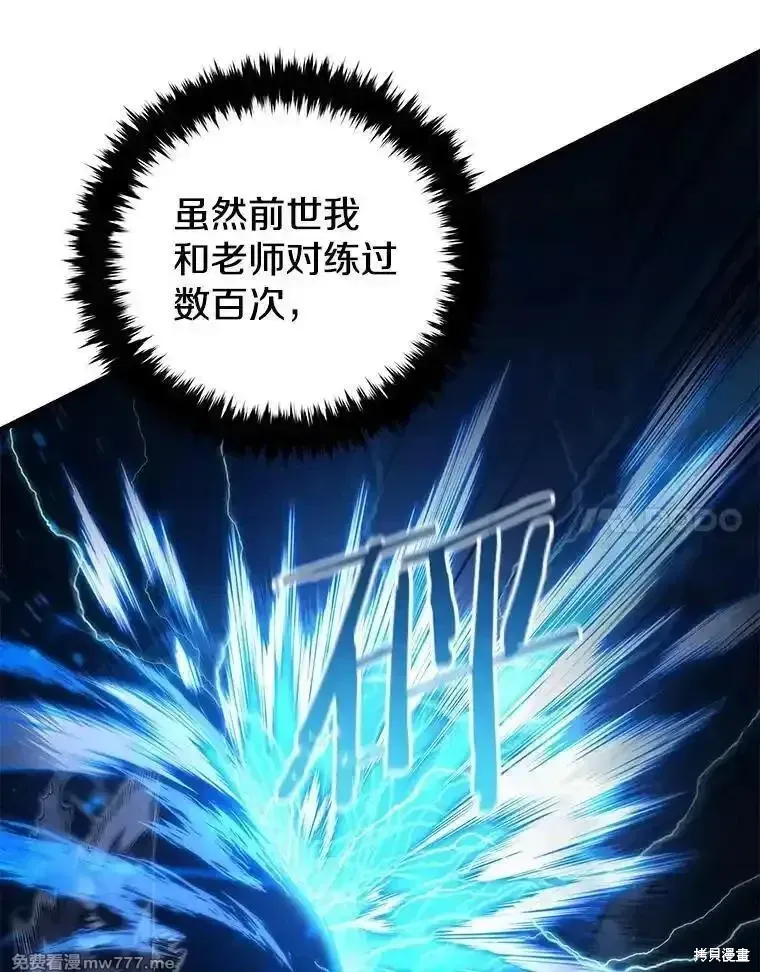 第124话30