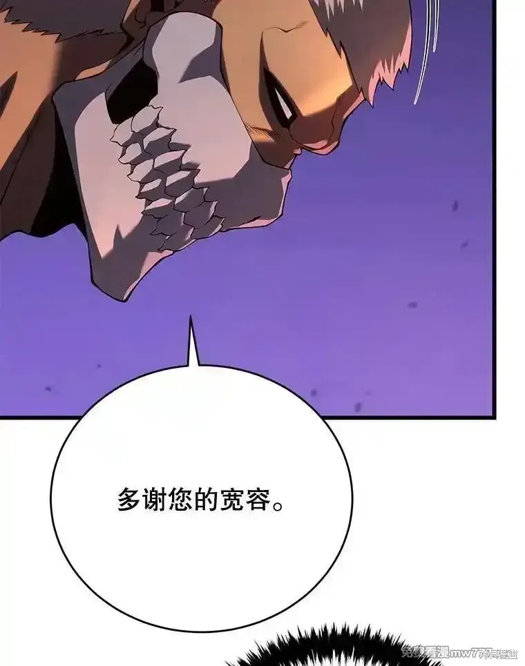 第111话58
