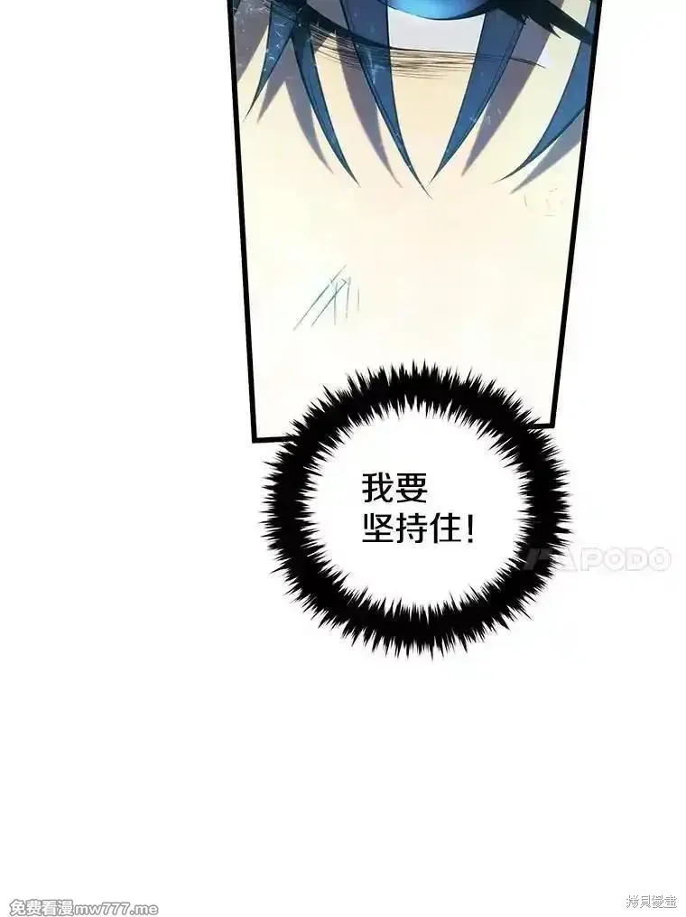 第124话63