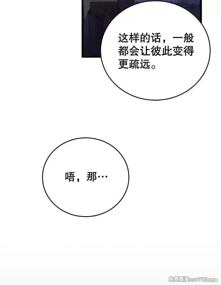 第109话113