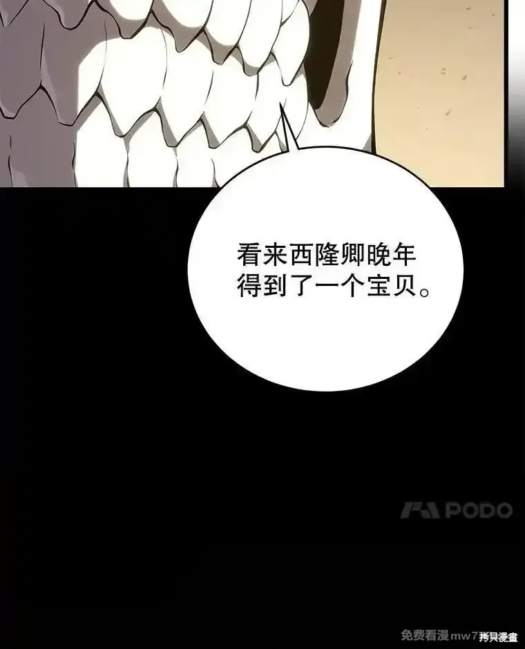 第105话81