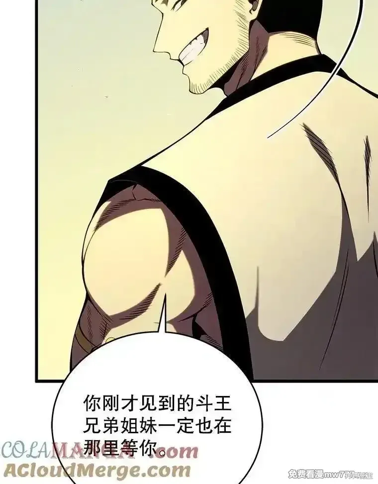 第127话32