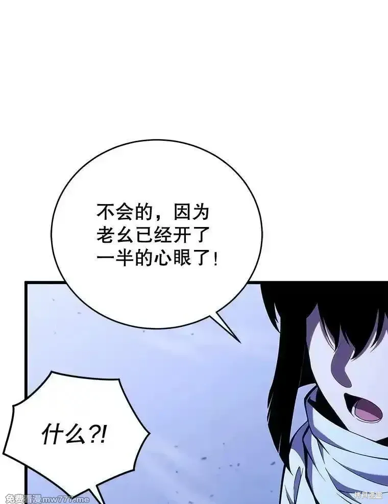 第106话27