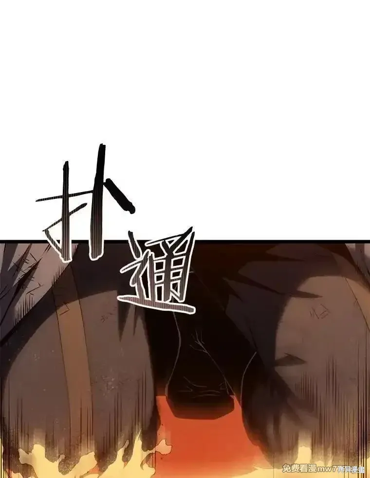 第123话71