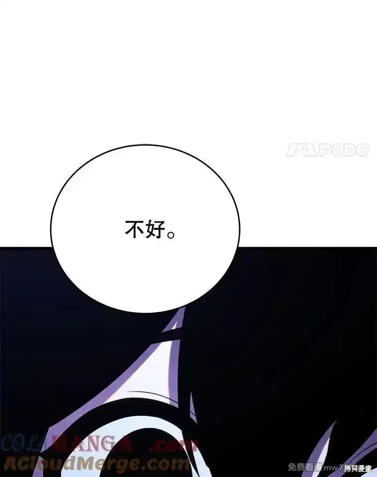 第109话88