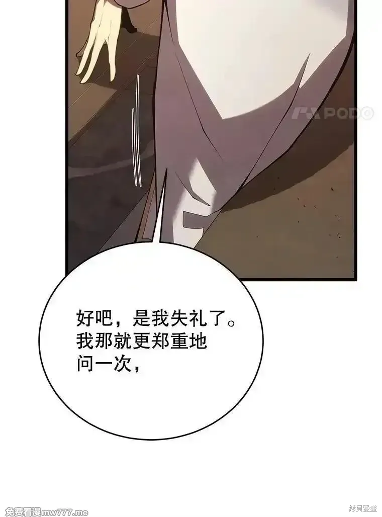 第114话94