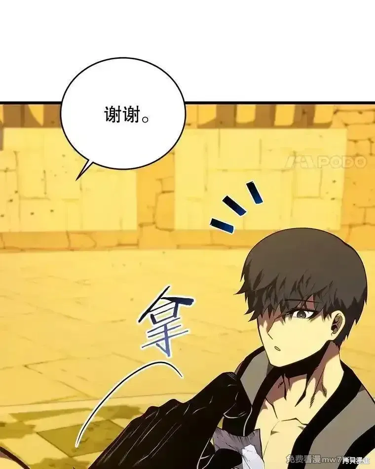 第129话98