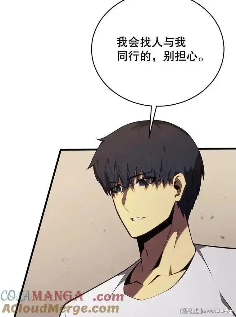 第118话92
