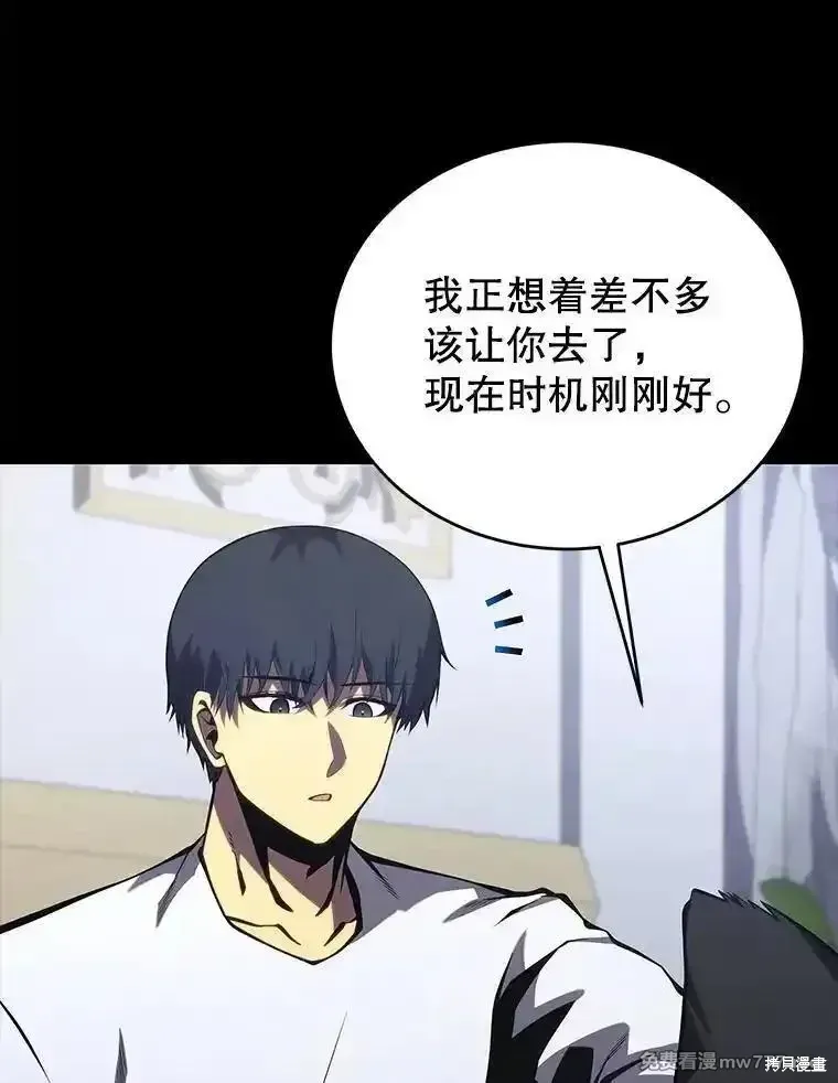 第121话17