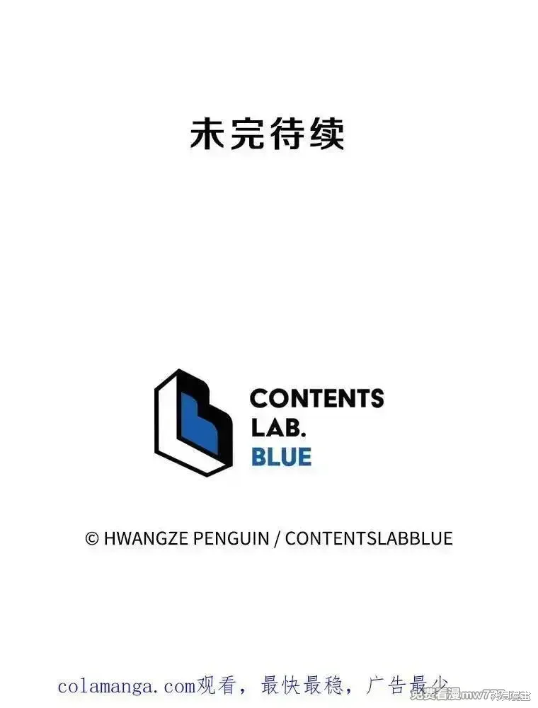 第120话166