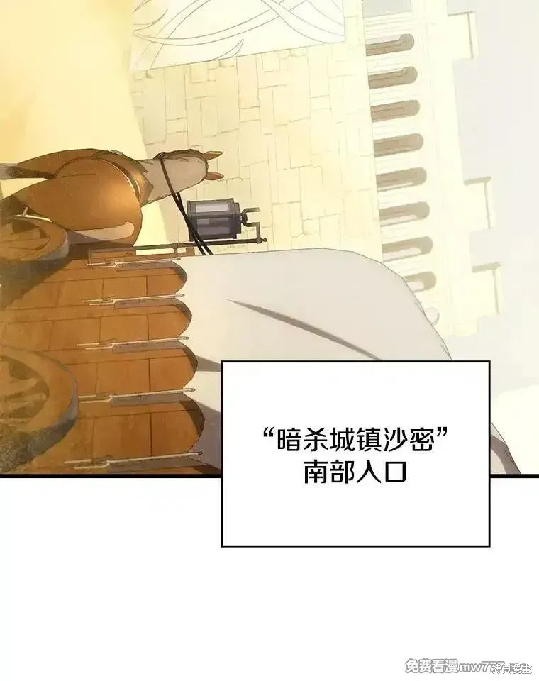 第102话79