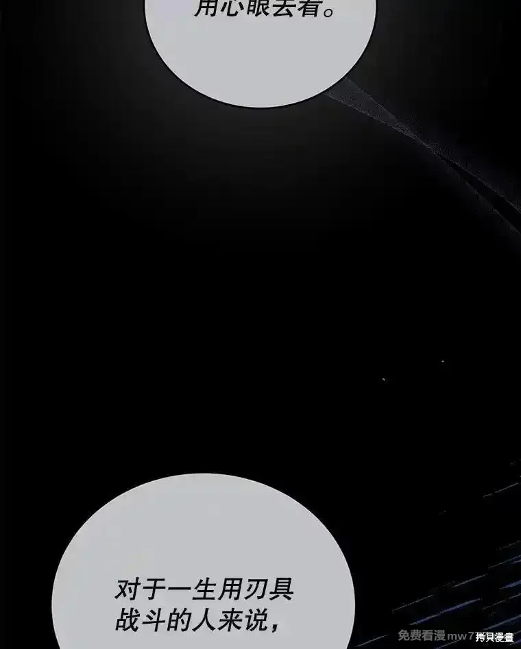 第128话45
