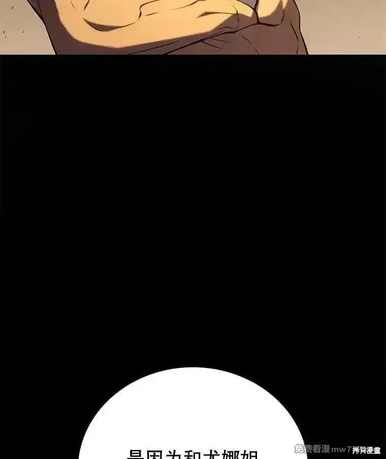 第105话89