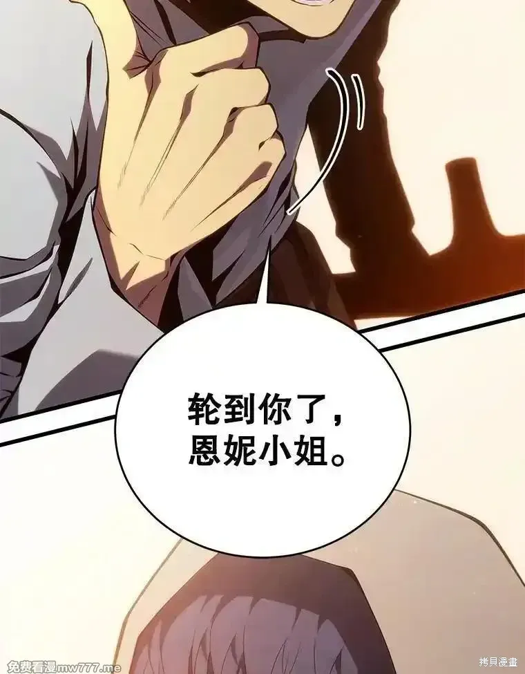 第115话46