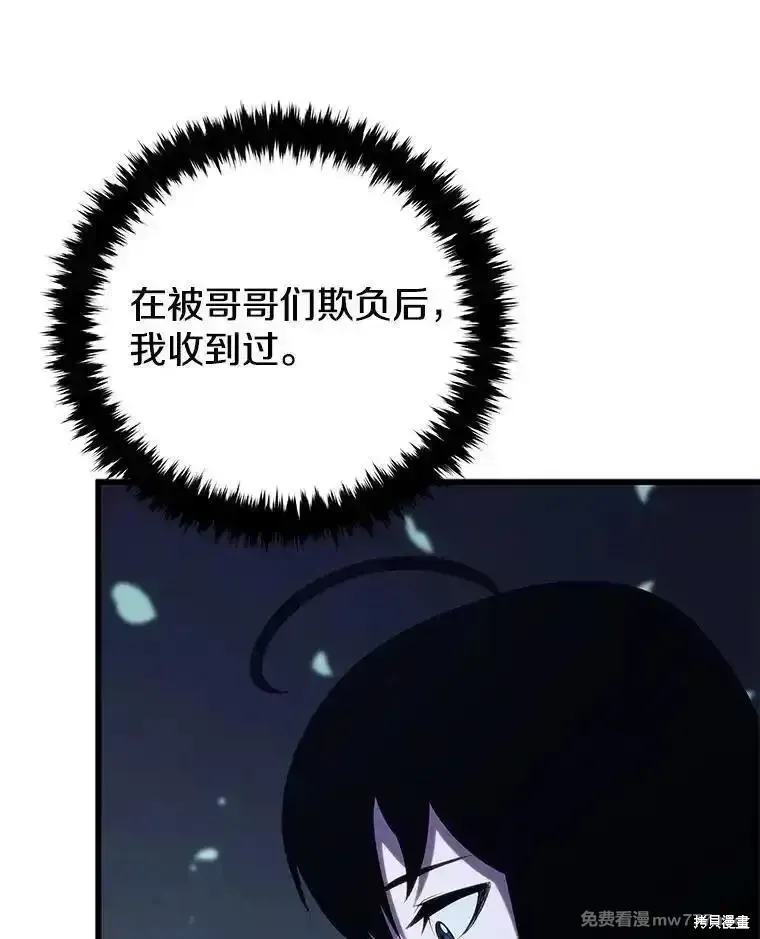 第110话39