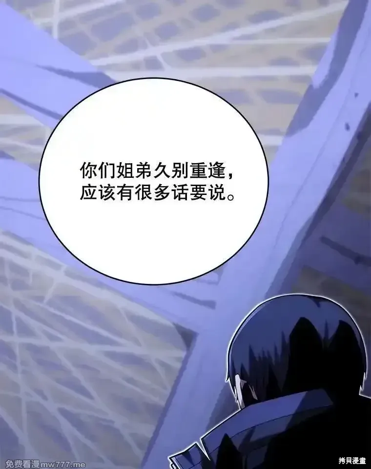 第108话99