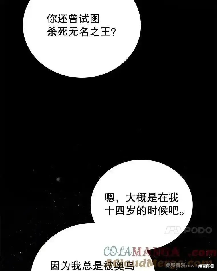第110话60