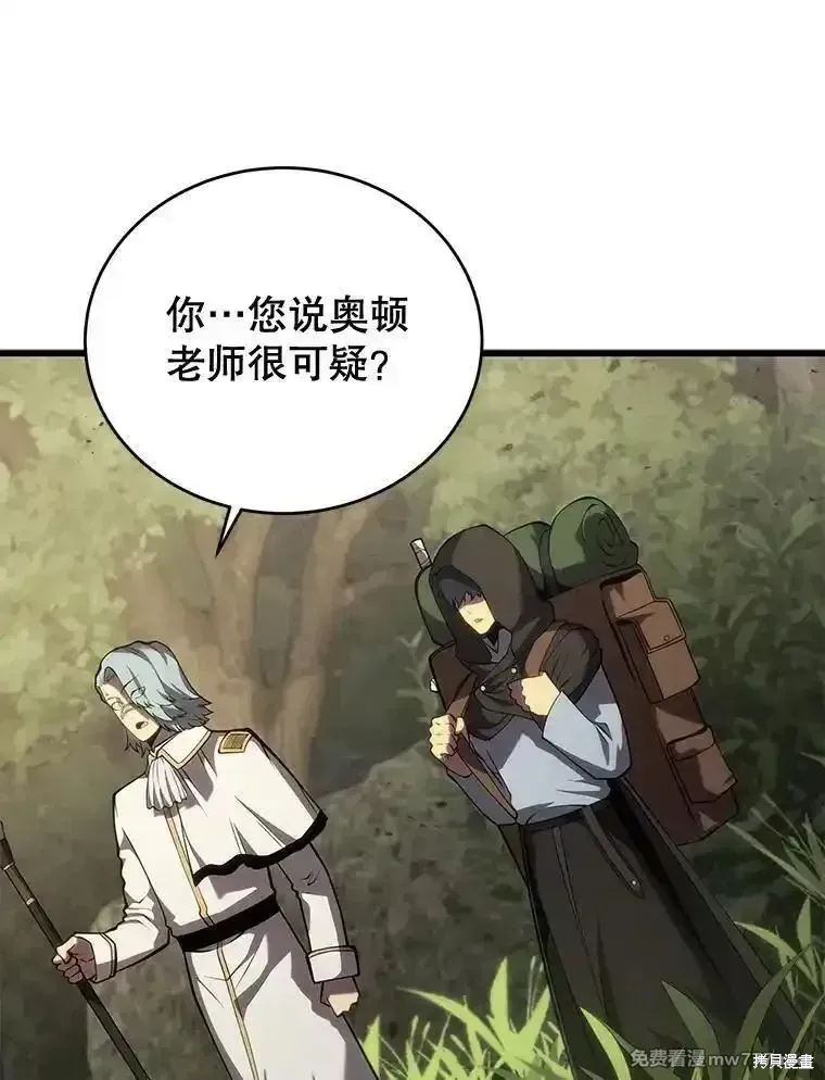 第115话91