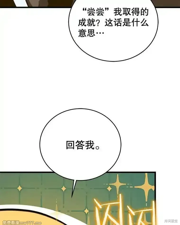 第129话93