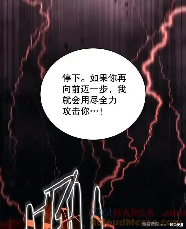 第124话144
