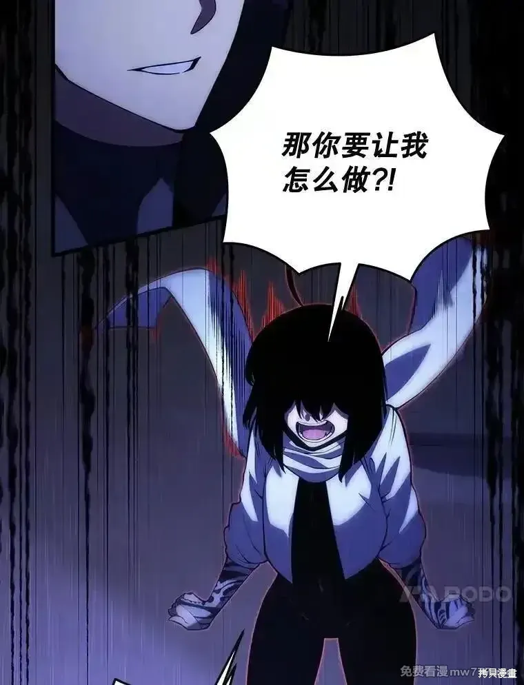 第109话121