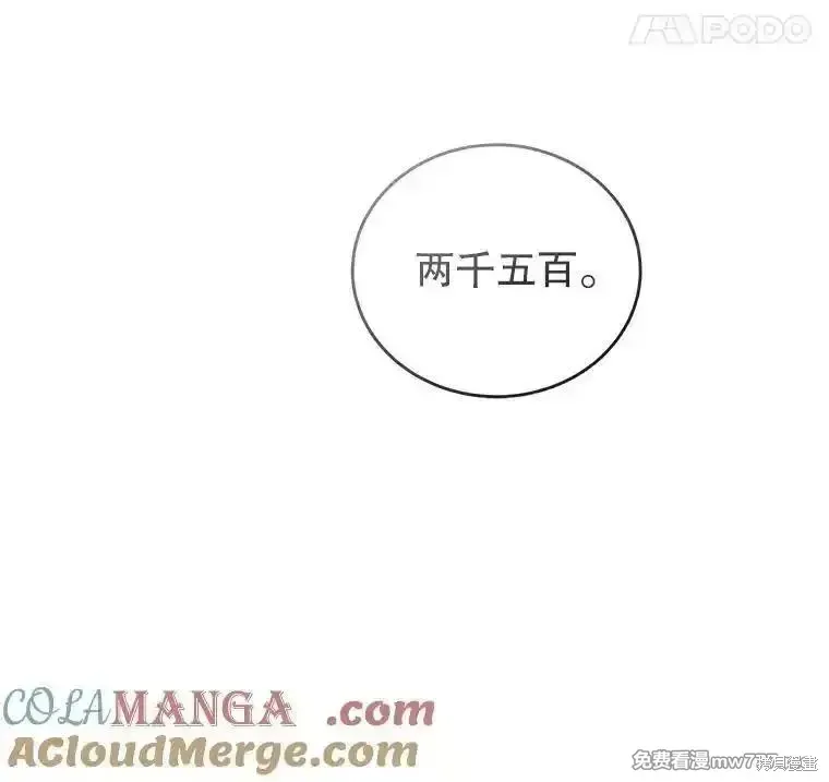 第128话28