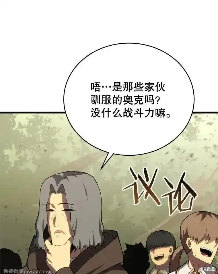 第115话77