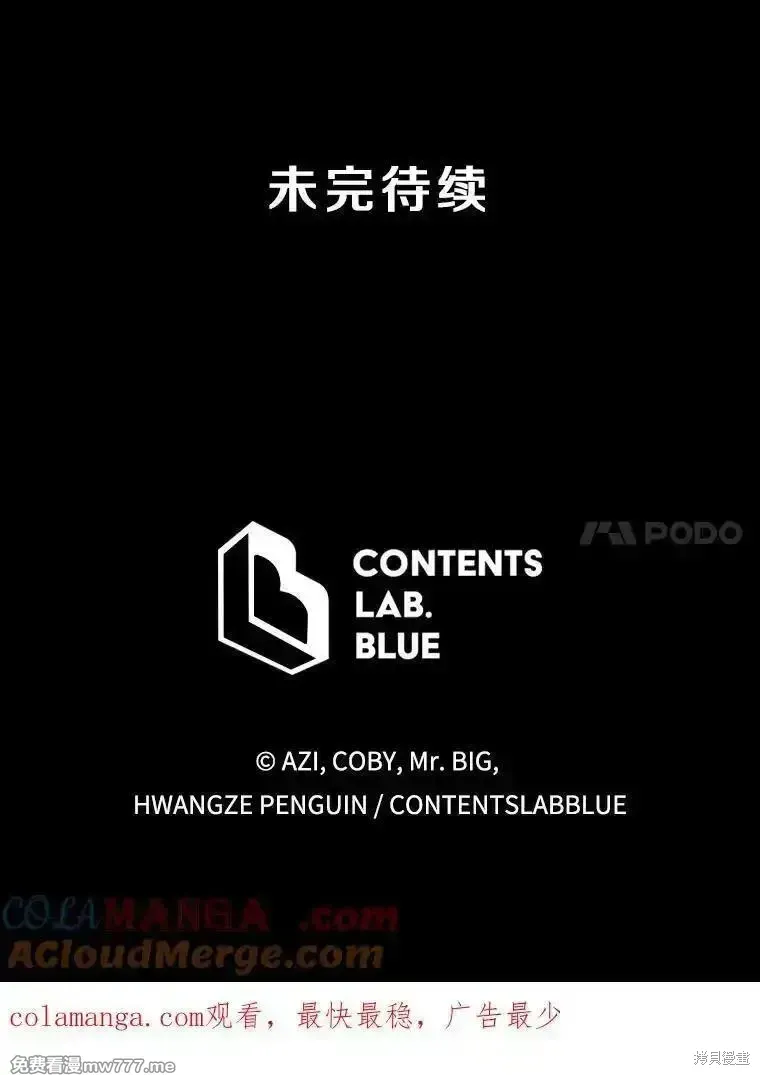 第114话124