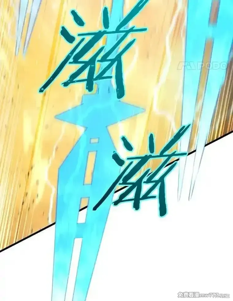 第124话70