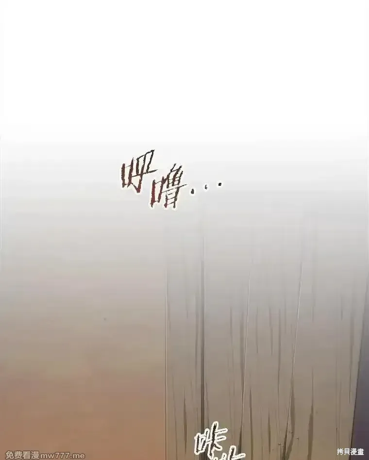 第105话53