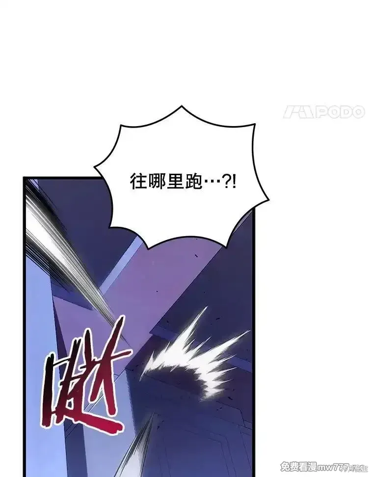 第103话81