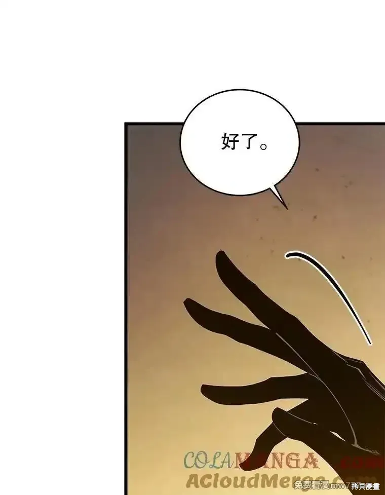第127话96